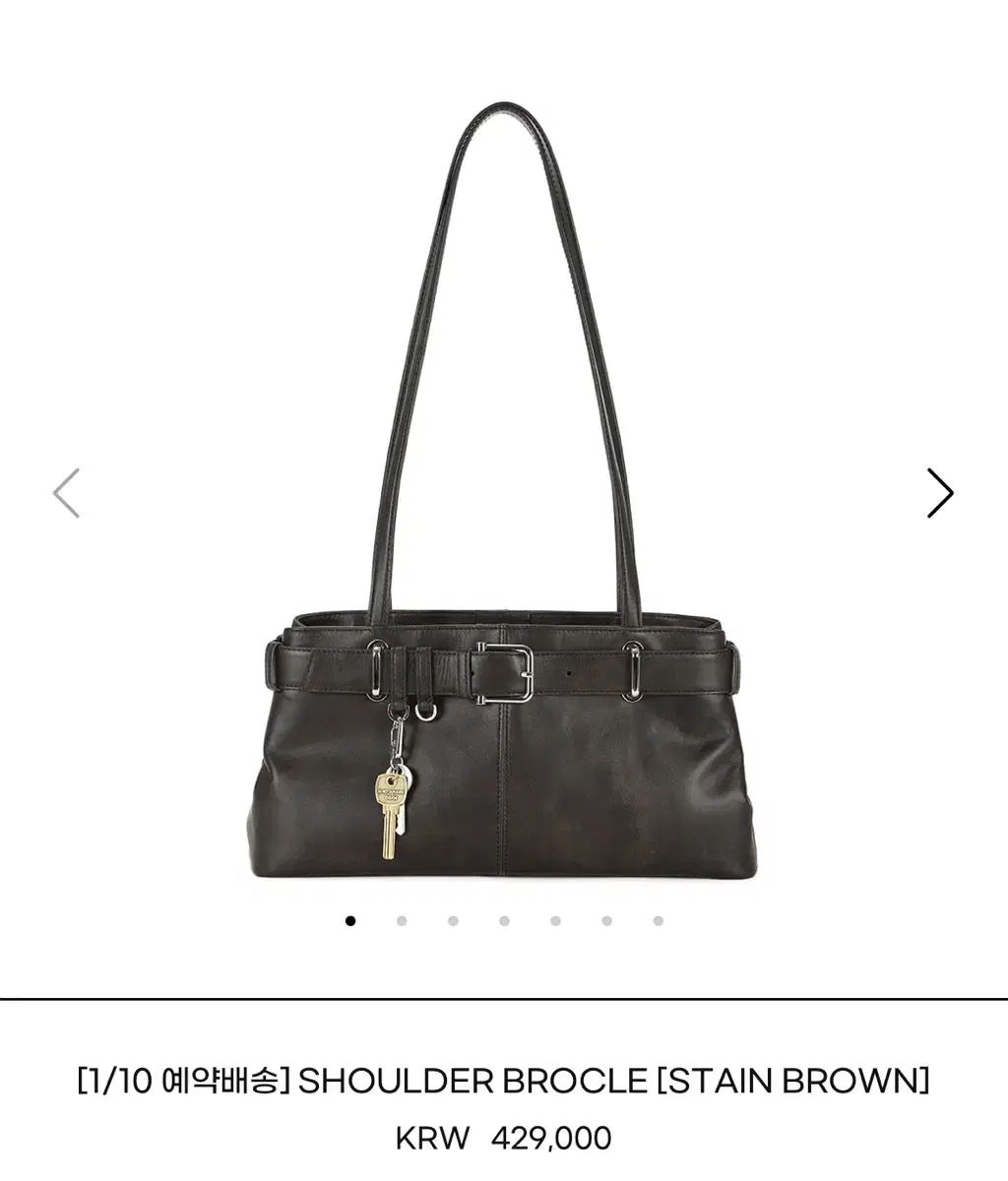 [새상품] 오소이 SHOULDER BROCLE [STAIN BROWN]