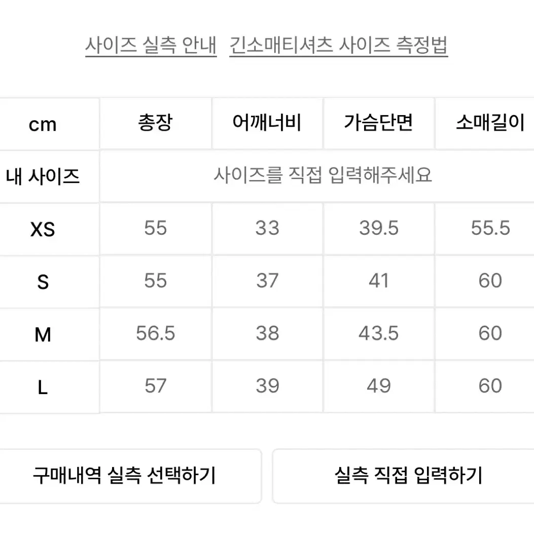 W 케이블 니트 코튼 V넥 스웨터 - 핑크 s 사이즈 팝니당