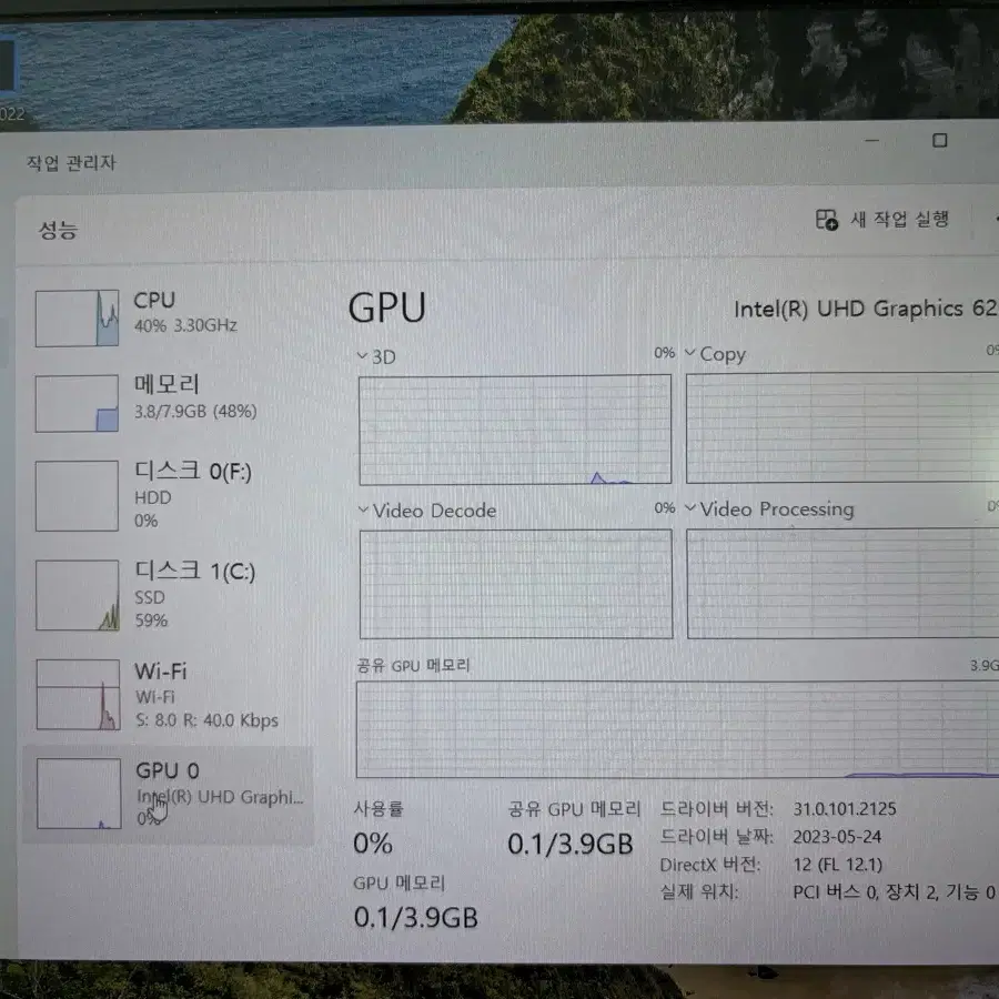 삼성 노트북 5 (NT551EBE) i7 8세대 8g 256g+1T