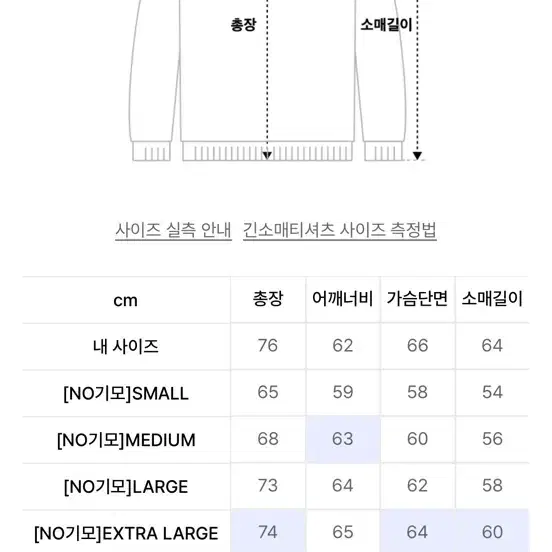 (새상품) 트레블 후드티