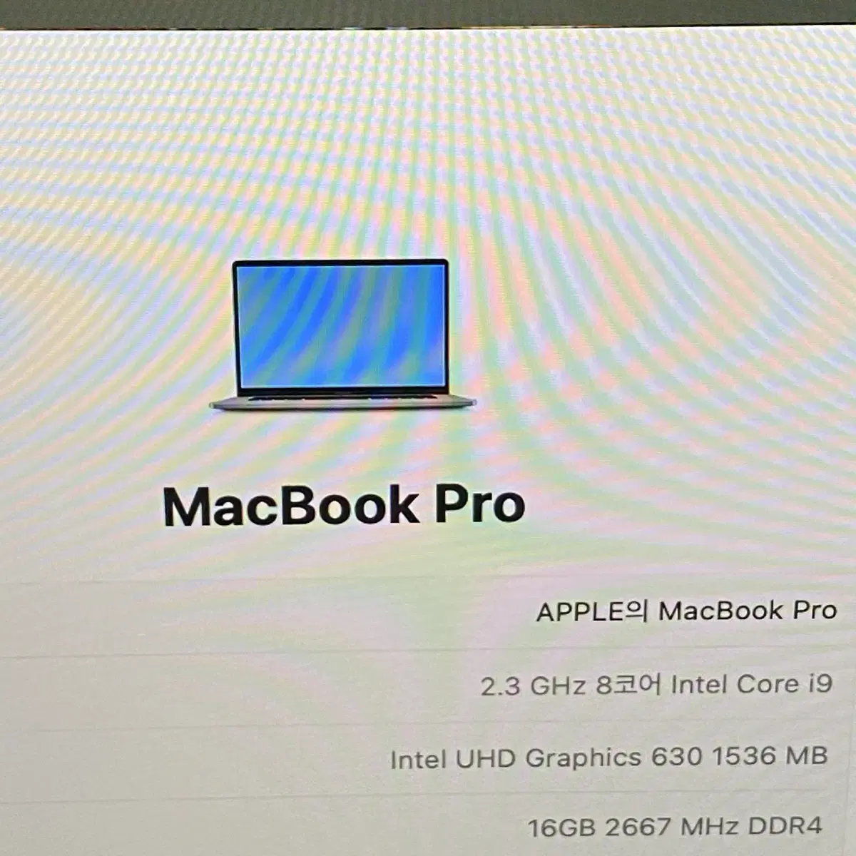 맥북프로 16인치 2019 i9-2.3 16gb 1tb (사이클40)