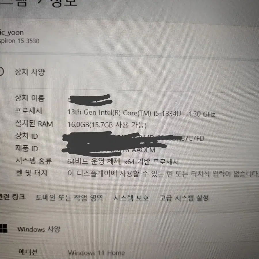 델 인스피론 15인치 노트북