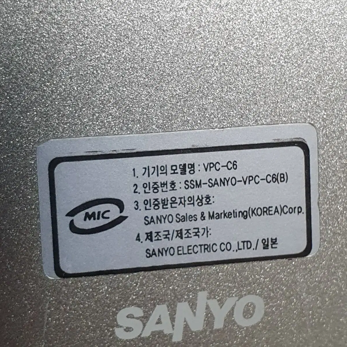 SANYO 카메라 광학 9배줌 카메라 본체