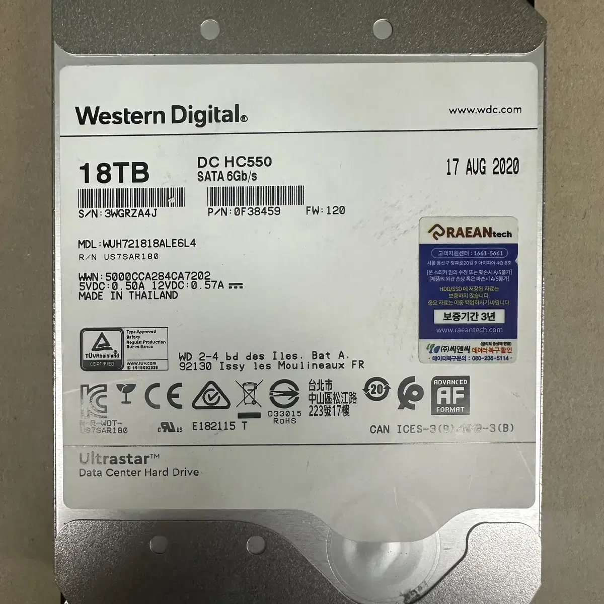 18TB(18테라) SATA HDD (WD)