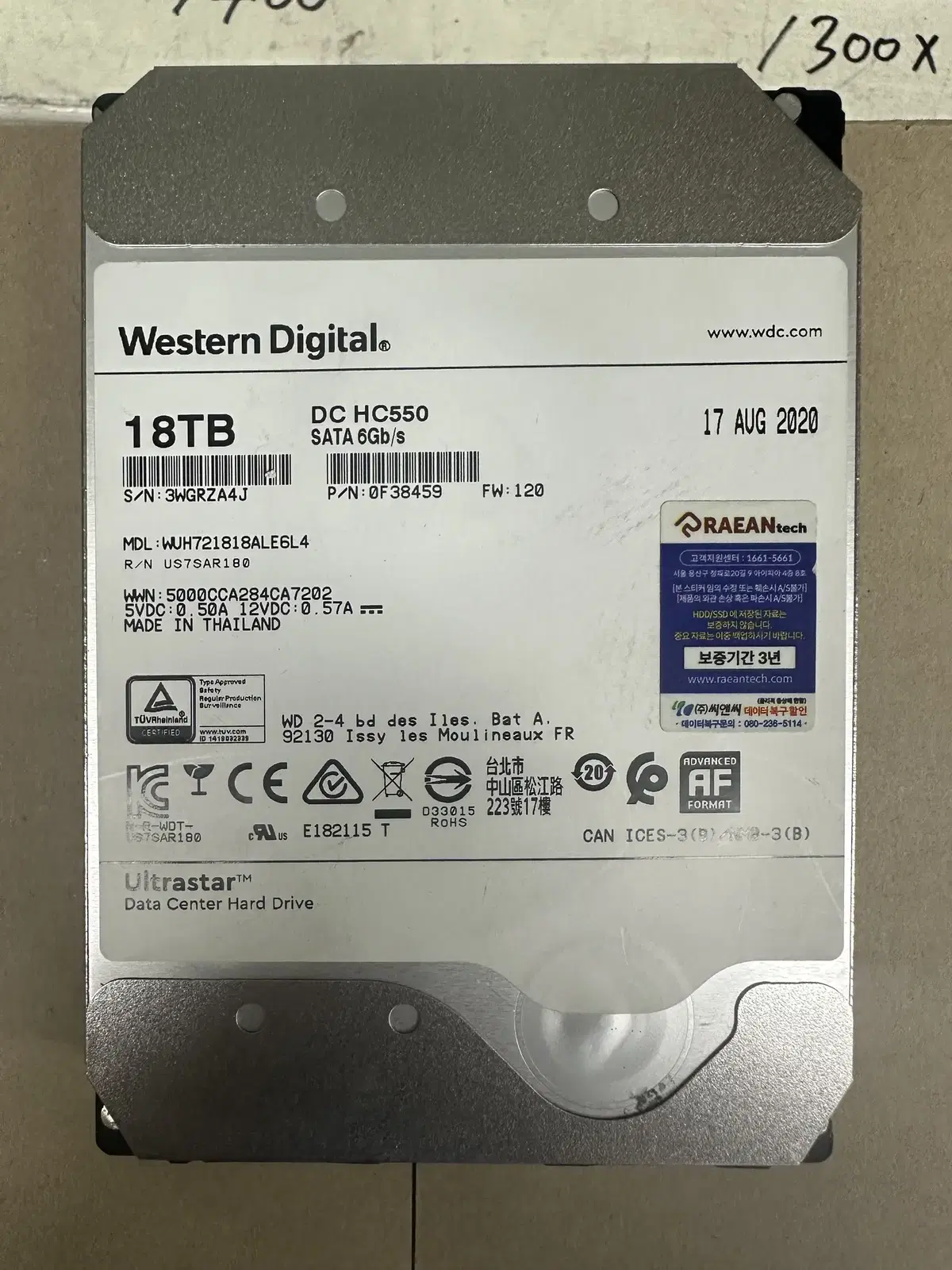 18TB(18테라) SATA HDD (WD)