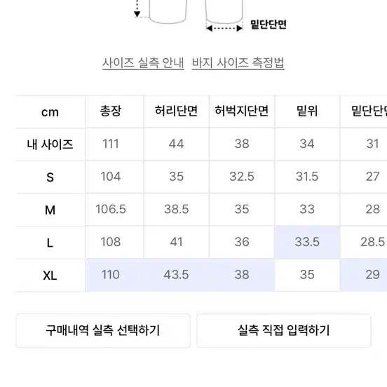 (새상품) 원턱 치노팬츠 베이지