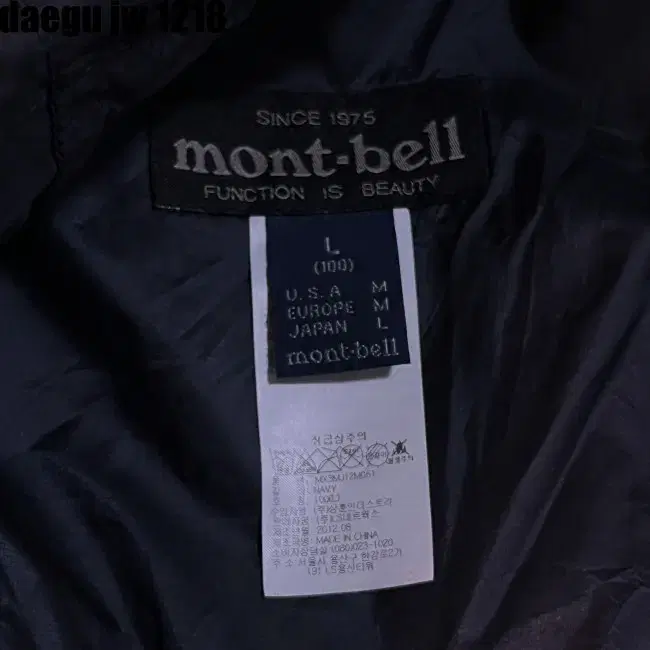 L MONTBELL JACKET 몽벨 자켓