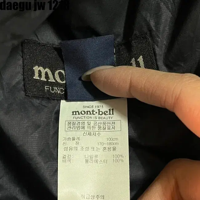 L MONTBELL JACKET 몽벨 자켓