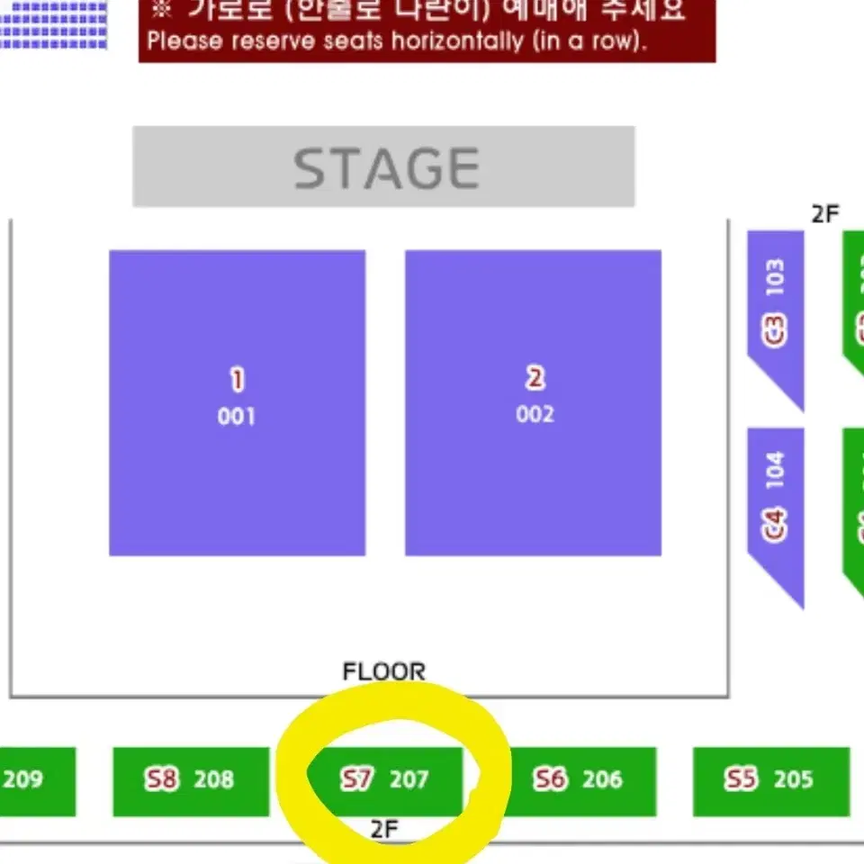 이창섭 수원콘서트 12/29(일) R석