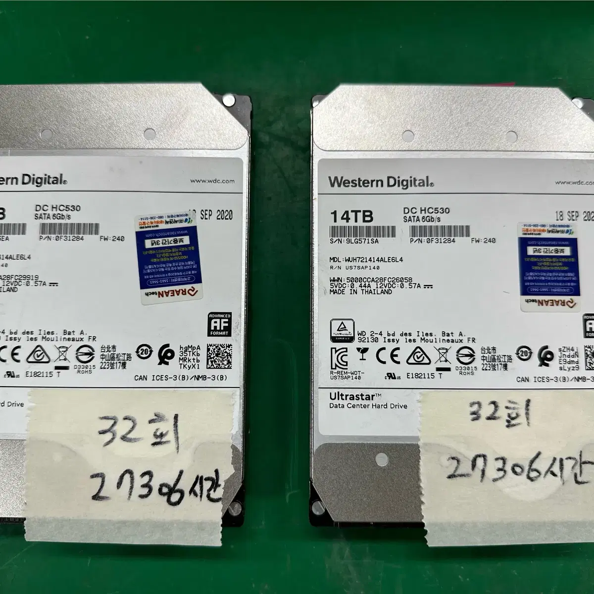 14TB(14테라) SATA HDD (WD)