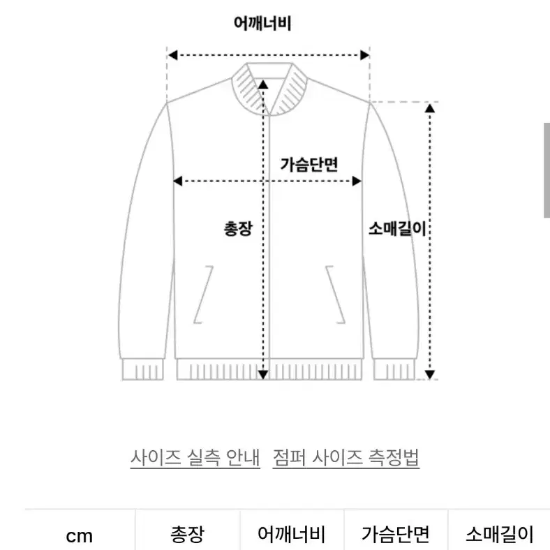 오와이 더블 플랫 봄버 자켓