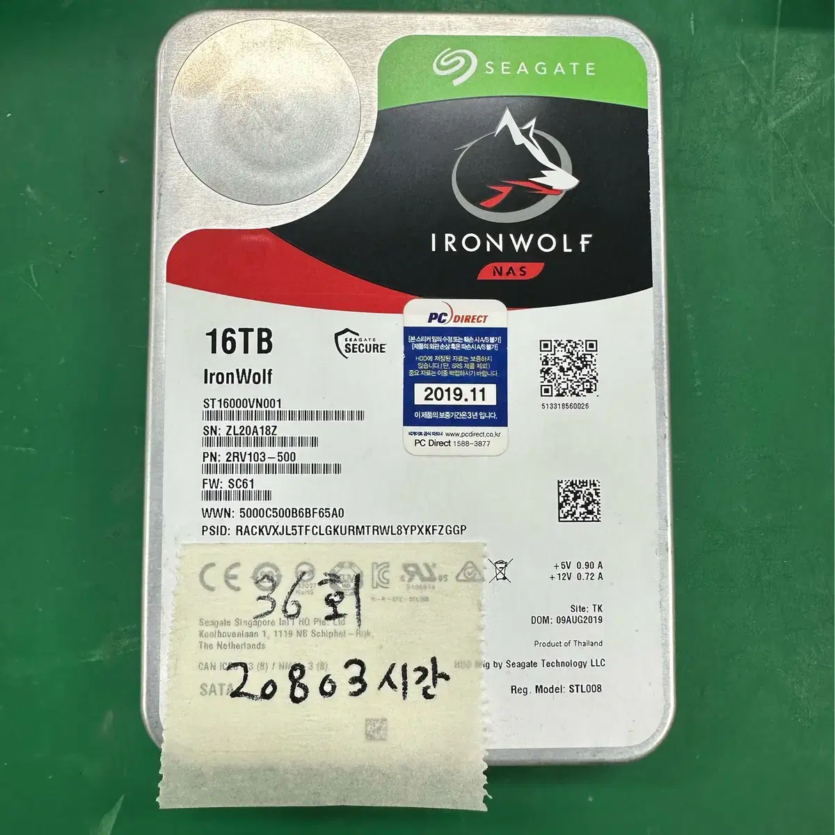 16TB(16테라) SATA HDD (씨게이트 아이언울프)