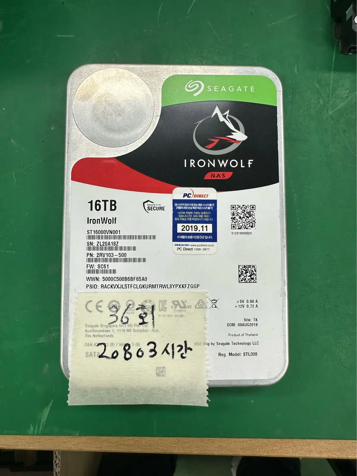 16TB(16테라) SATA HDD (씨게이트 아이언울프)