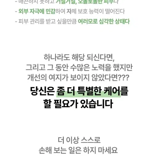 포셀 에뮤오일 1회 사용