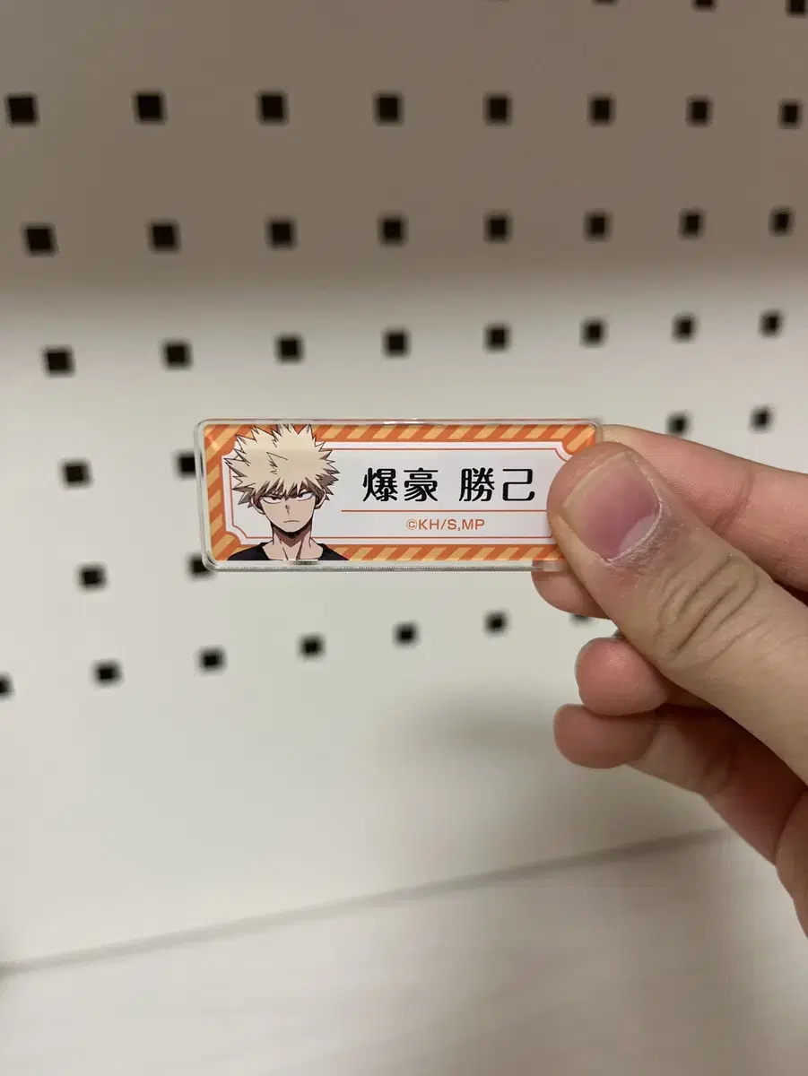 Bakugo name badge Quick sale