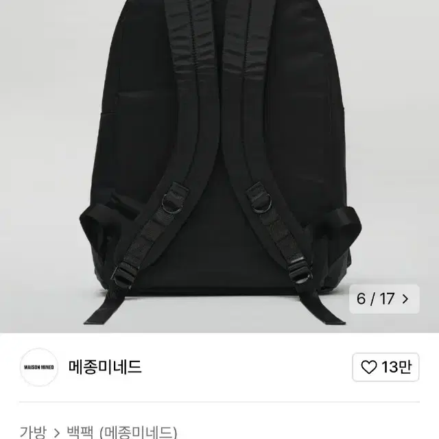 메종미네드 투 포켓 백팩