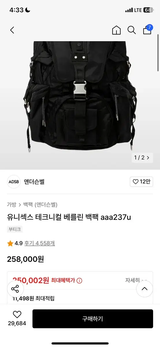 앤더슨벨 백팩