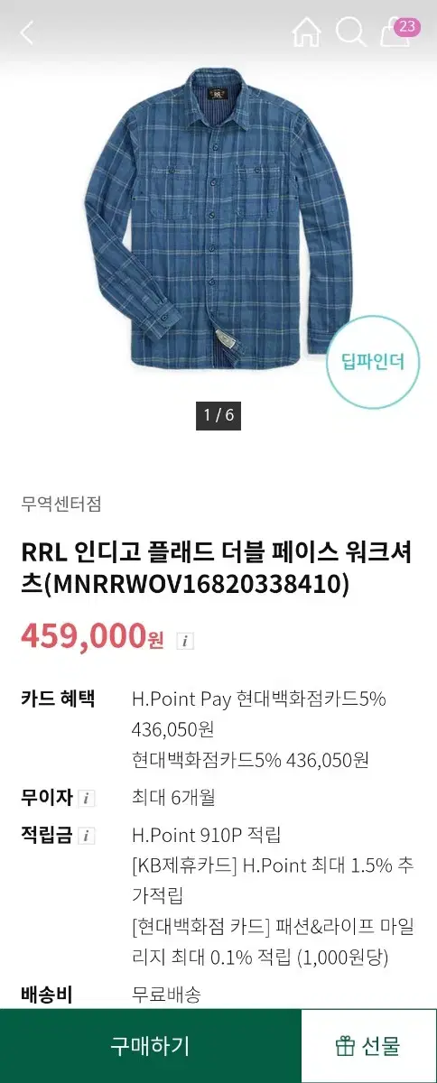 RRL 인디고 플래드 더블페이스 워크셔츠 L