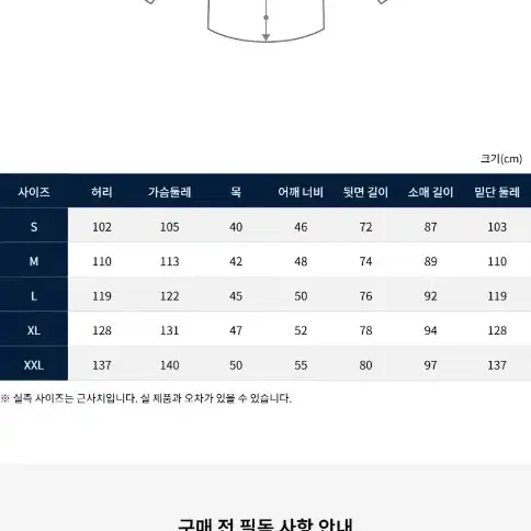 RRL 인디고 플래드 더블페이스 워크셔츠 L