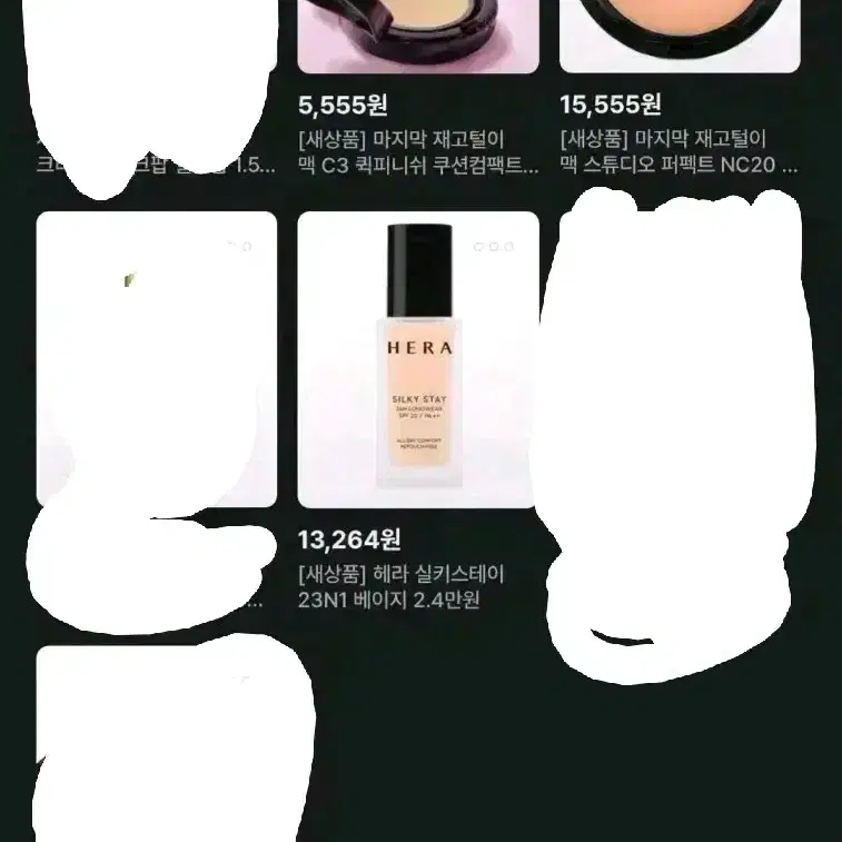 상점에 남은 전 품목 8만원에 처분합니다