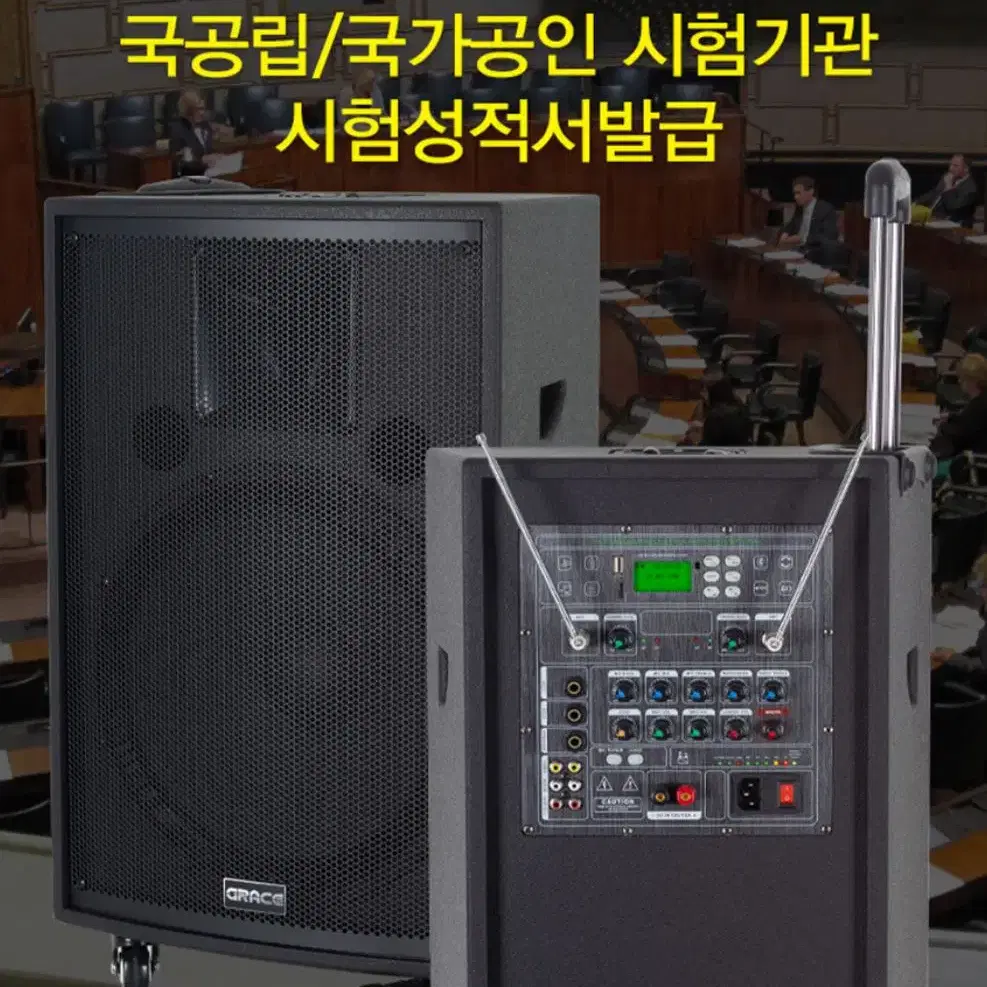 카날스 EG512 12인치 충전식스피커 판매