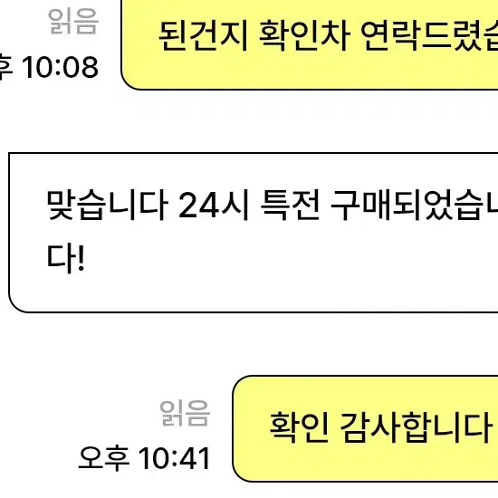 에이스테 피규어 히든 포카 스페셜 포카 판매 에일리언스테이지