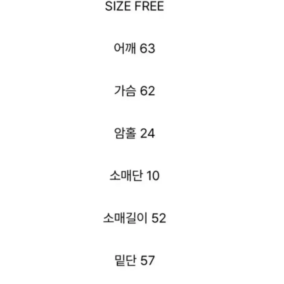 마뗑킴 볼륨 스너그 니트 (현재매물x)