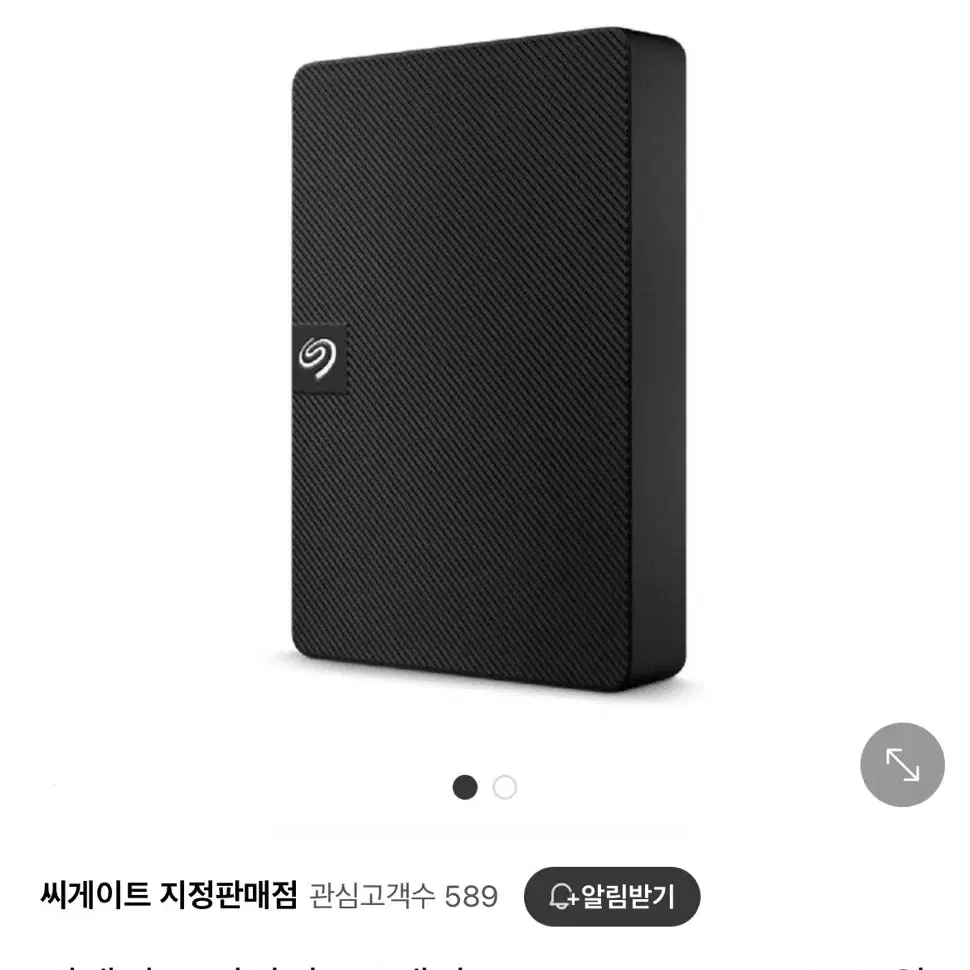 (새제품) 씨게이트 외장하드 1테라 Expansion HDD 1TB  +