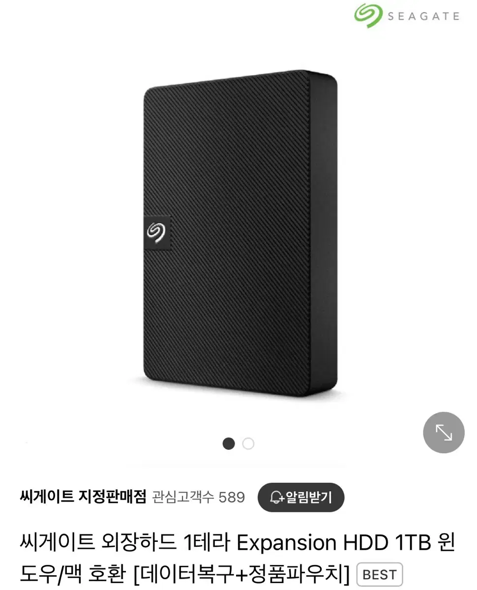 (새제품) 씨게이트 외장하드 1테라 Expansion HDD 1TB  +