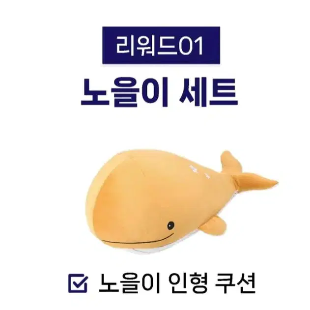 구함)) 어바등 노을이 인형 쿠션 구해요