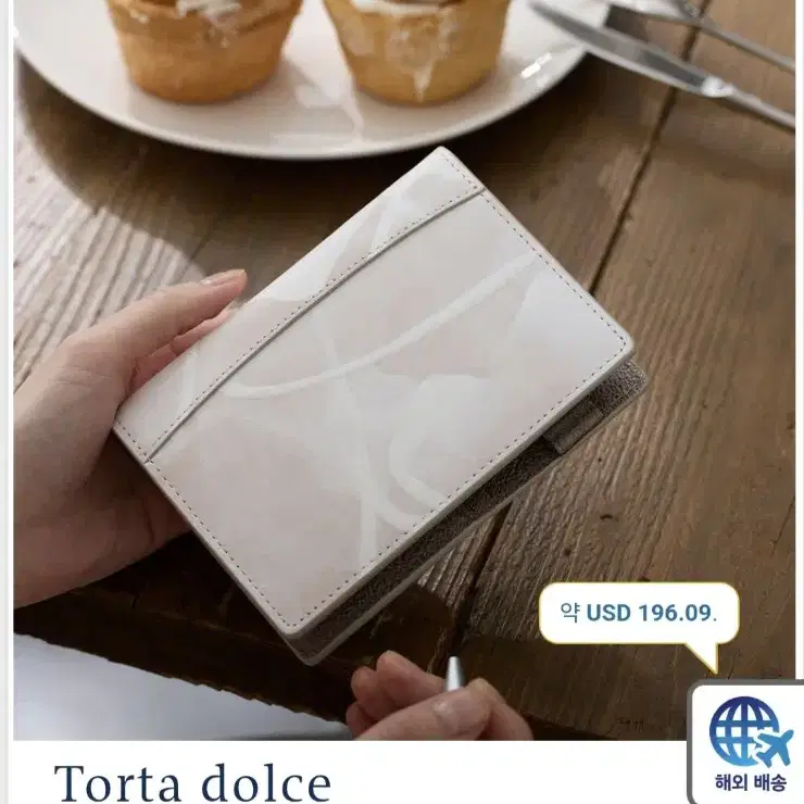 ashford torta dolce 애쉬포드 다이어리 바인더