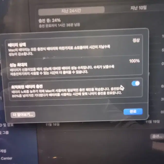 맥북 프로14 M2 PRO 1TB 16GB