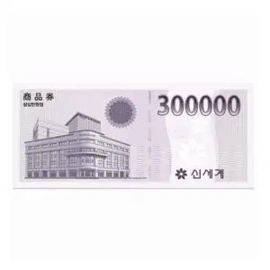 신세계 모바일 상품권 10만권 30만원권 팝니다