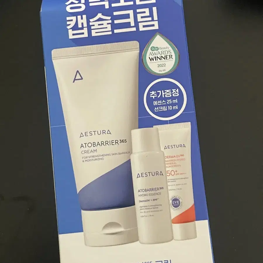 [미개봉] 에스트라 아토베리어365 크림 80ml 기획