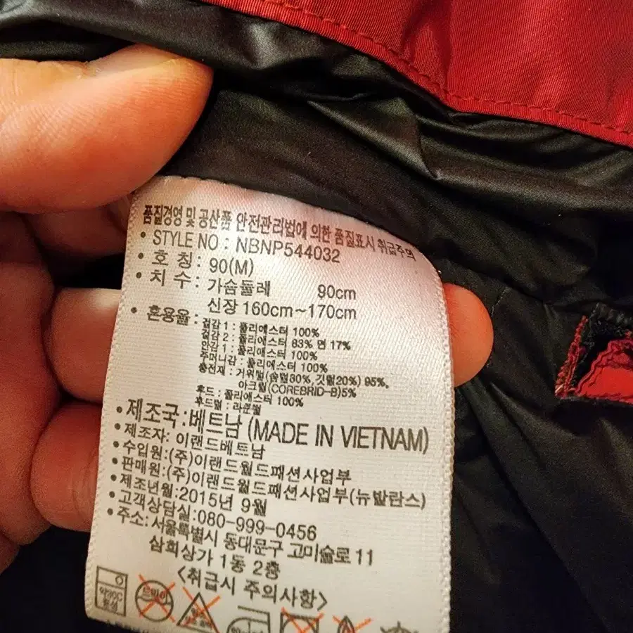 1패딩. 뉴발란스 구스다운 숏 패딩 하프패딩