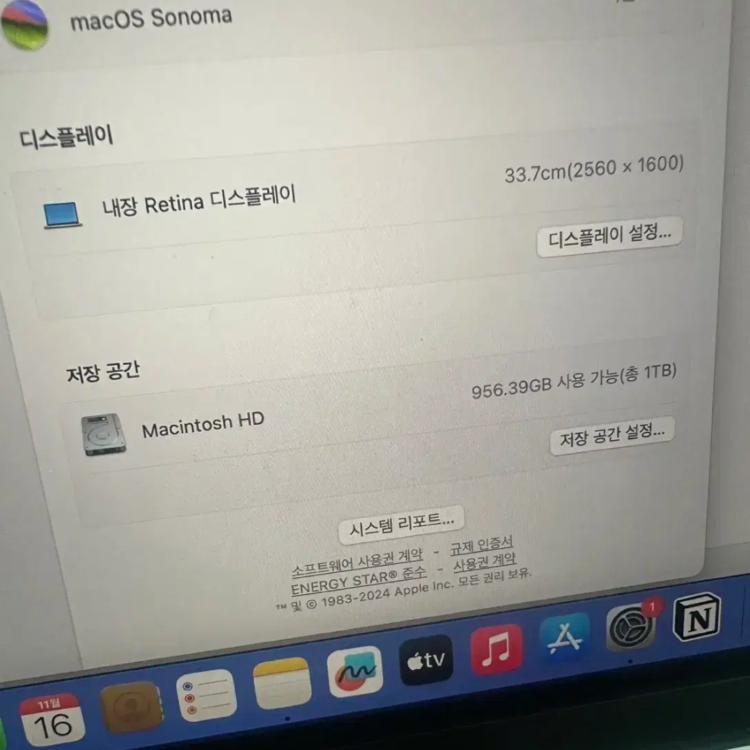 맥북 프로 2020 13인치 1TB 판매합니다