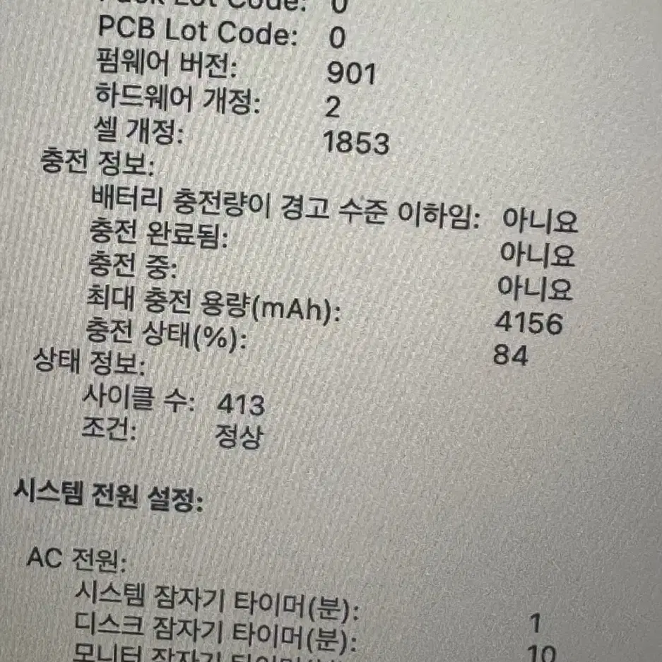 맥북 프로 2020 13인치 1TB 판매합니다