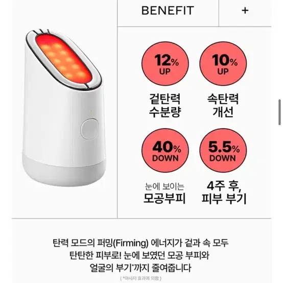 메이크온 스킨 라이트 테라피3 새상품