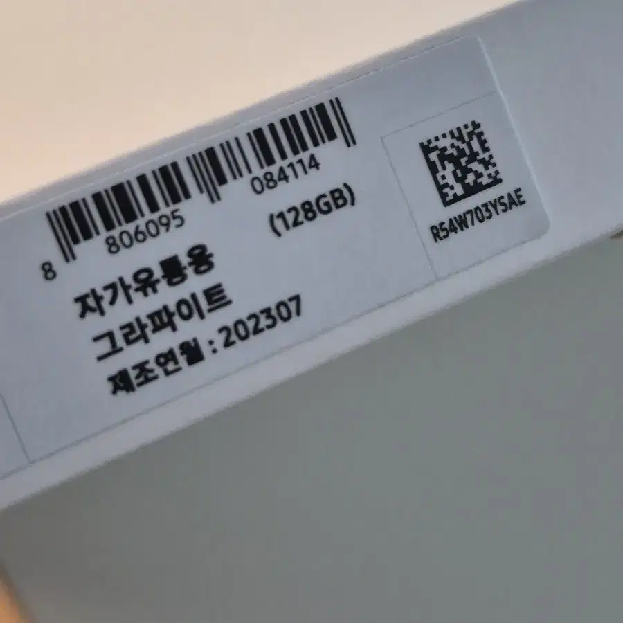 [samsung]갤럭시 탭 s9 128gb 그라파이트(s급,wifi)