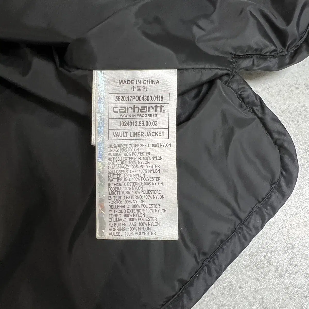 carhartt 칼하트 볼트 라이너 자켓 블랙 XL