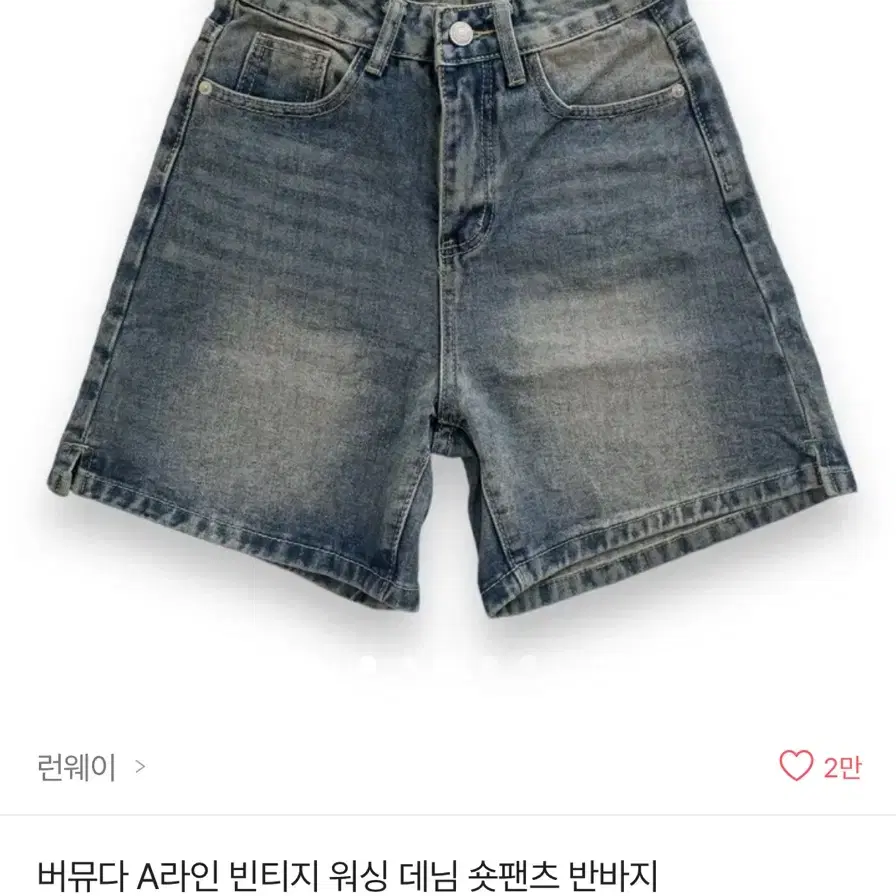 에이블리 옷 판매 체크 배색 포켓 똑딱이 반팔셔츠/버뮤다 A라인 반바지