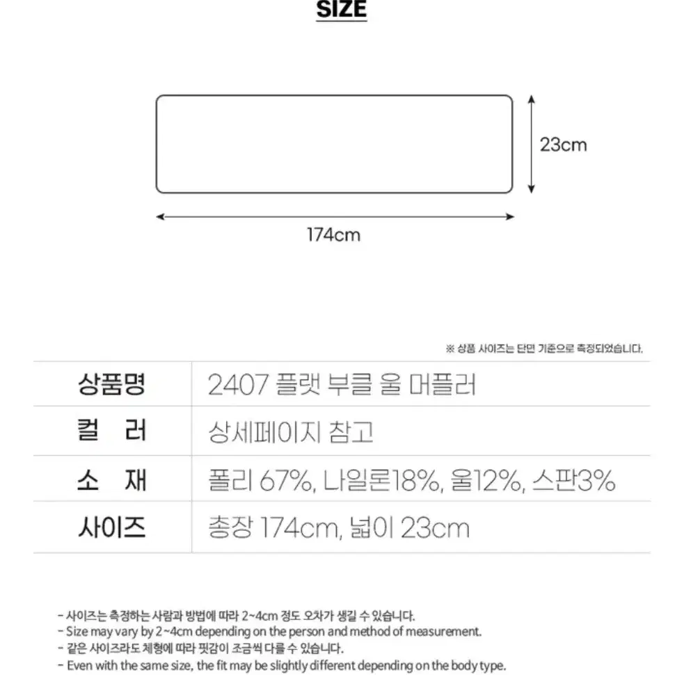 (새상품/쿨톤추천) 뽀용한 파스텔 믹스컬러의 부클 머플러 목도리 어나더뷰