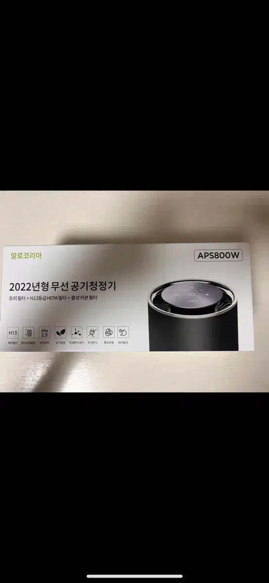 [알로코리아] 프리미엄 휴대용 공기청정기 APS800 블랙