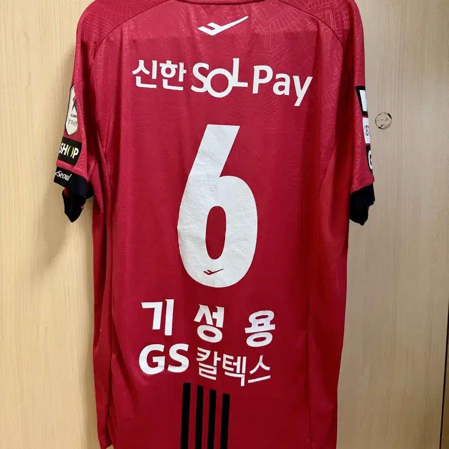 2024 시즌 FC 서울 홈 기성용 유니폼 판매