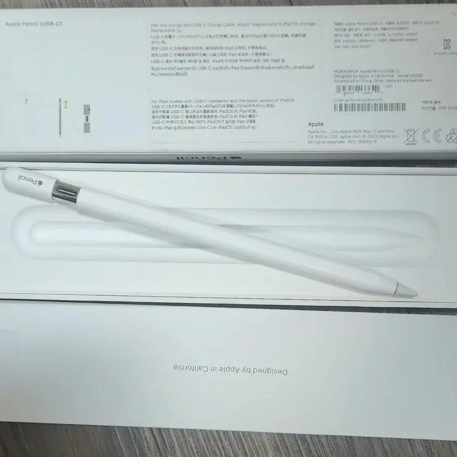 애플 펜슬 usb-c 팝니다