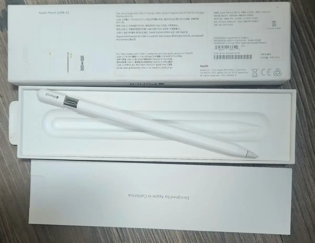 애플 펜슬 usb-c 팝니다