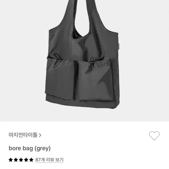 마지언타이틀 bore bag 에코백