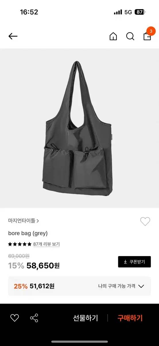 마지언타이틀 bore bag 에코백