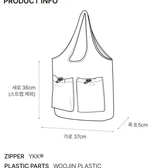 마지언타이틀 bore bag 에코백