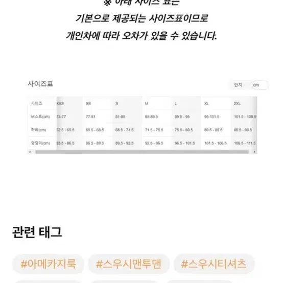 나이키 기모크롭 맨투맨